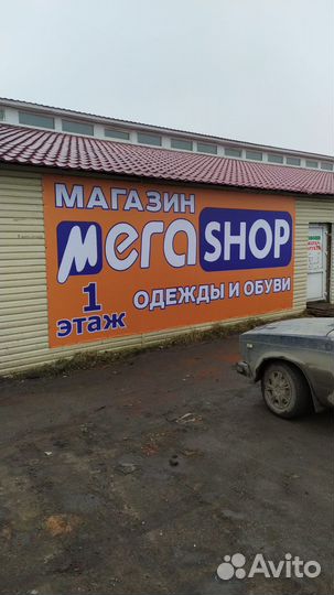 Печать баннеров, плёнка