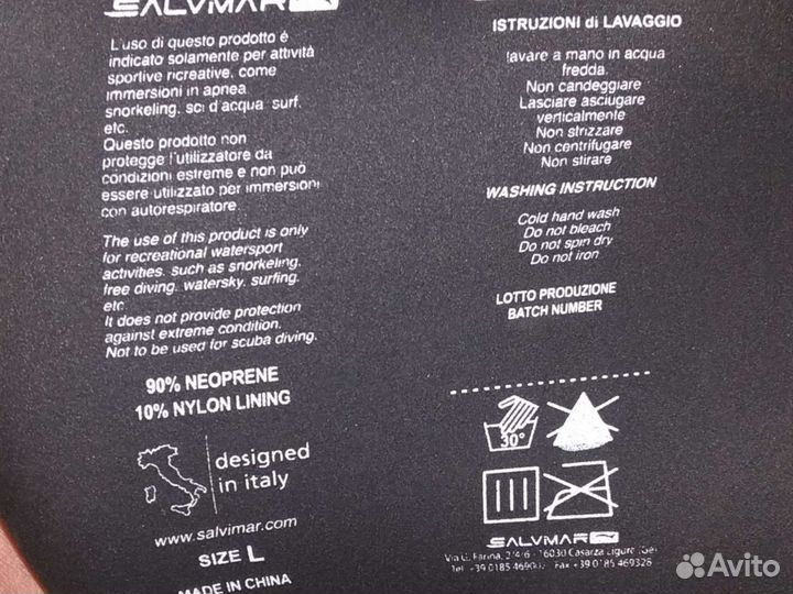 Гидрокостюм Salvimar N.A.T Camu7мм подводная охота