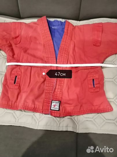 Самбовка для мальчика 140