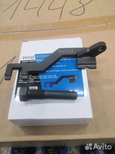 Набор фиксаторов валов VAG 1.2 / 1.4 tfsi VR50623