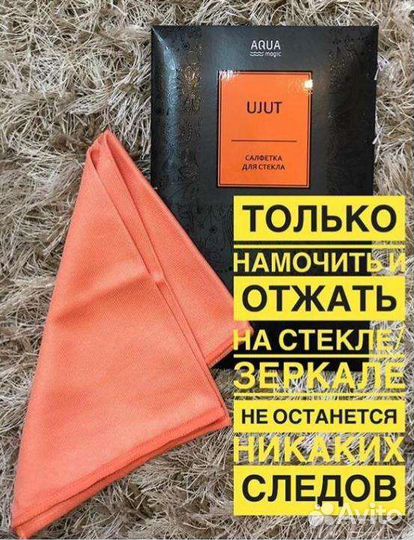 Салфетки гринвей