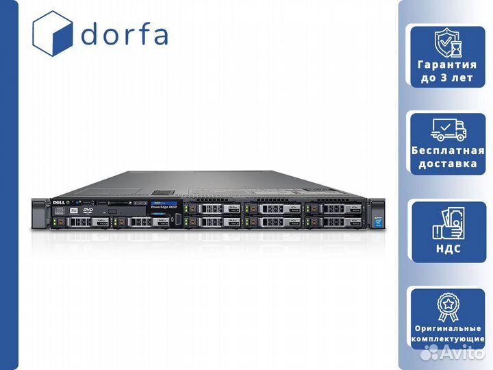 Dell R630 8x SFF 2x Xeon E5-2697v3/512GB RAM