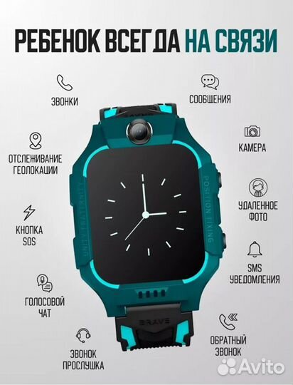 Детские SMART часы с gps