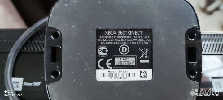 Xbox 360 e