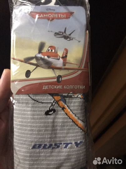 Колготки на мальчика 116-122