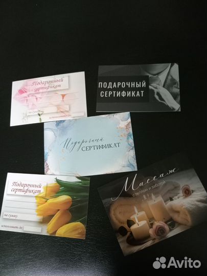 Ручной массаж