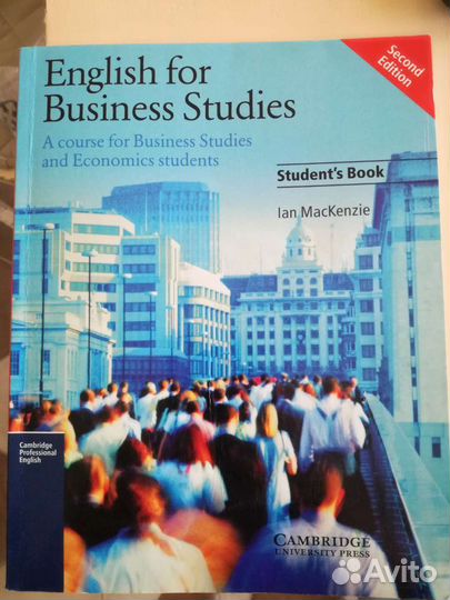 Учебники по английскому языку