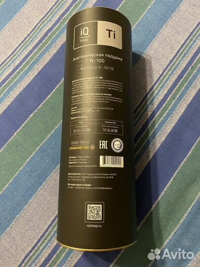 Подушка ортопедическая iq sleep Ti-100 40x60