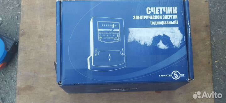 Счетчик электроэнергии