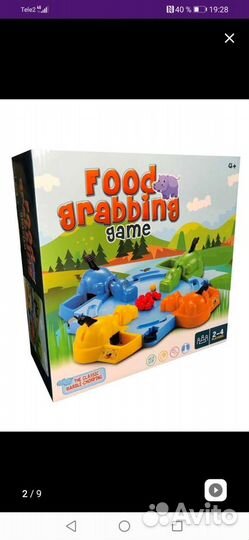 Настольная игра