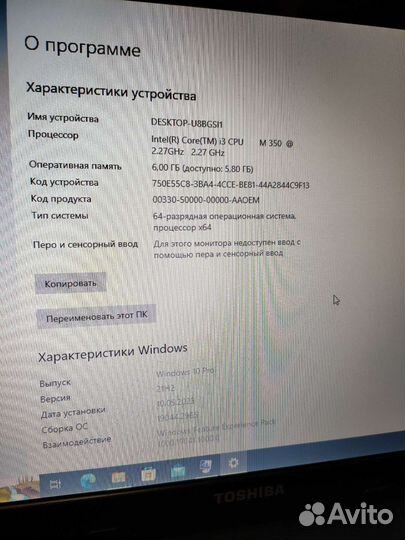 Toshiba satellite c660-14J
