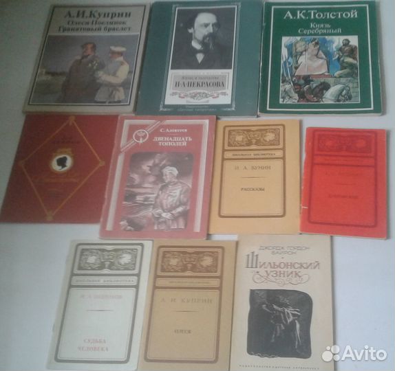Книги, классика