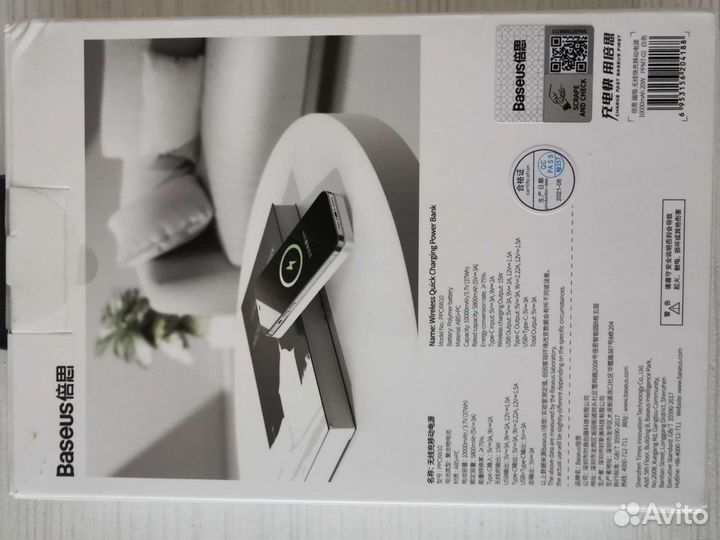 MagSafe battery. Powerbank for Apple, 10000mah, но