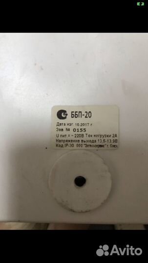 Бро-4GSM. рспи струна - 5