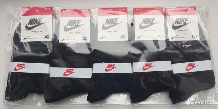 Носки мужские adidas, nike, reebok