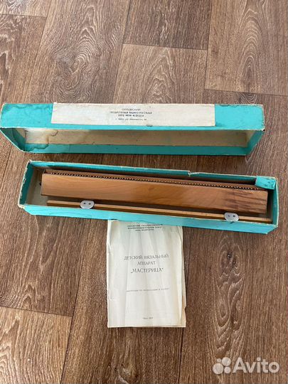 Детский вязальный аппарат 