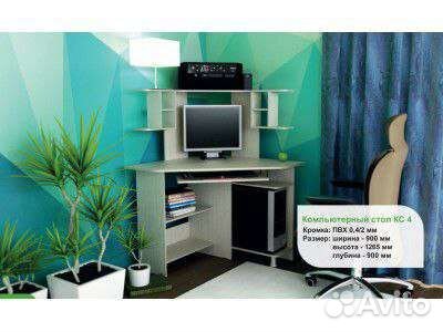 Компьютерные столы