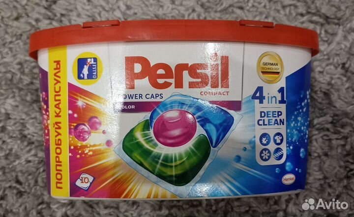 Persil капсулы 10 шт