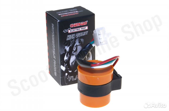 Реле поворотов GY6-50/150 (3 провода) (оранжевое) 