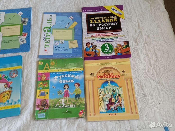Учебники и рабочие тетради 2, 3 класс