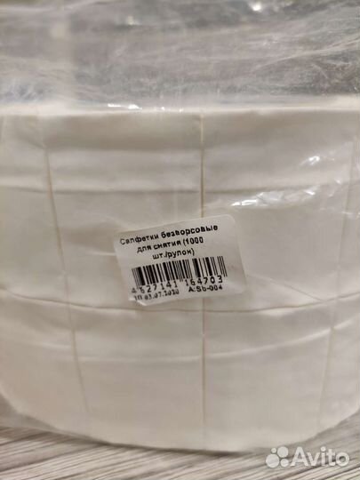 Салфетка для маникюра