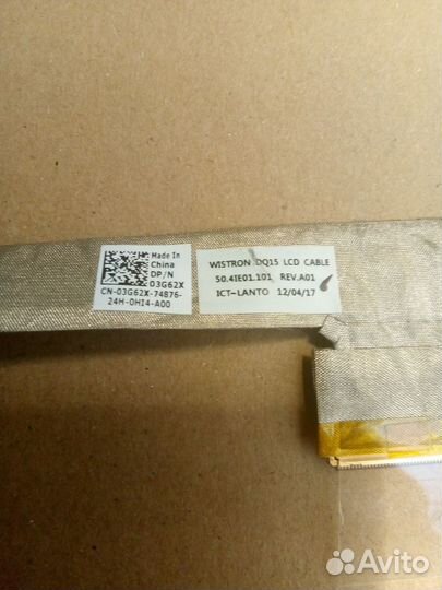 Шлейф матрицы Dell M5110