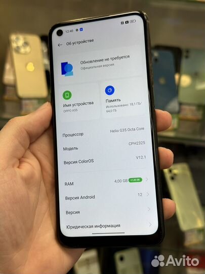 OPPO A55, 4/64 ГБ