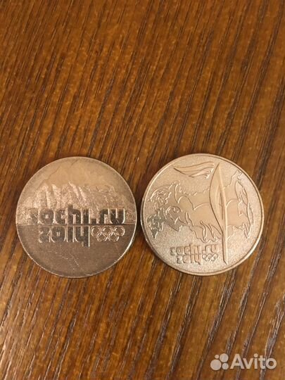 Монета 25 рублей Олимпиада в Сочи 2014 год