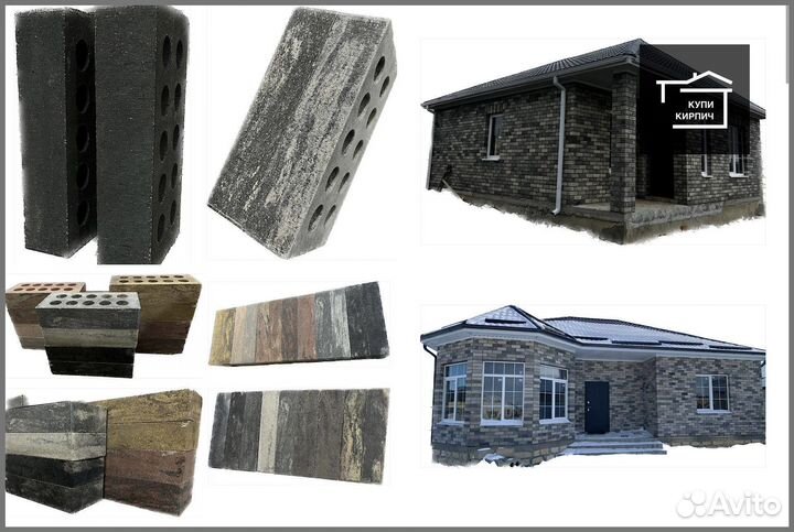 Кирпич облицовочный