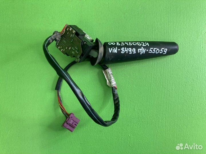 Переключатель подрулевой KAMAZ 5490-S5