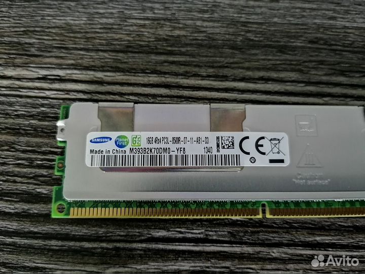 Оперативная память DDR 3 16 Gb серверная