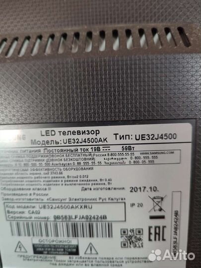 Разбор телевизоров