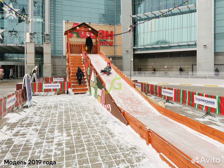 Зимние горки