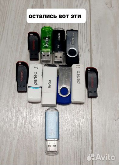 Флешки бу рабочие 4 гб