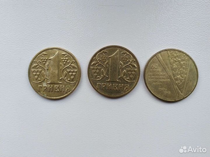 Монеты ссср, рф, Украина