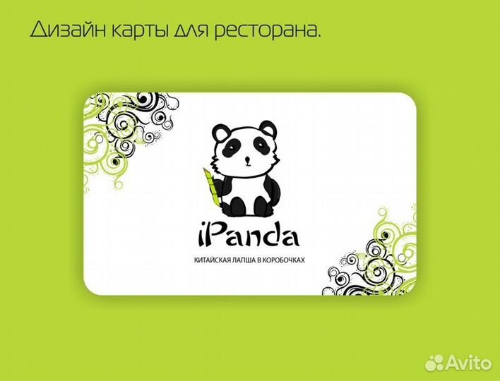 Графический дизайнер