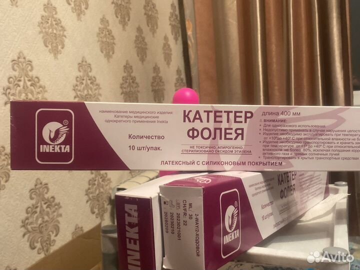 Катетер фолея