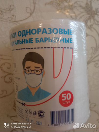 Салфетка вискоза