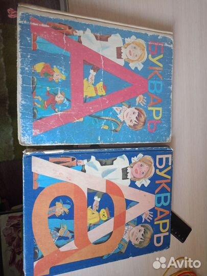 Букварь СССР