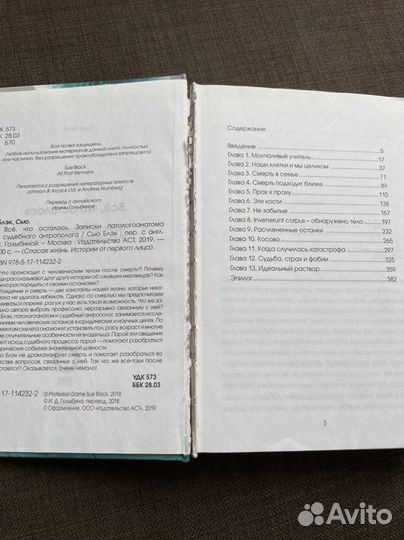 Современные книги