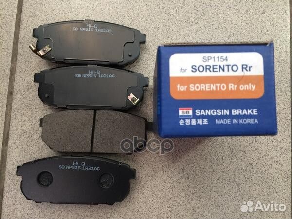 Колодки торм.дисковые Hi-Q KIA sorento R sp1154