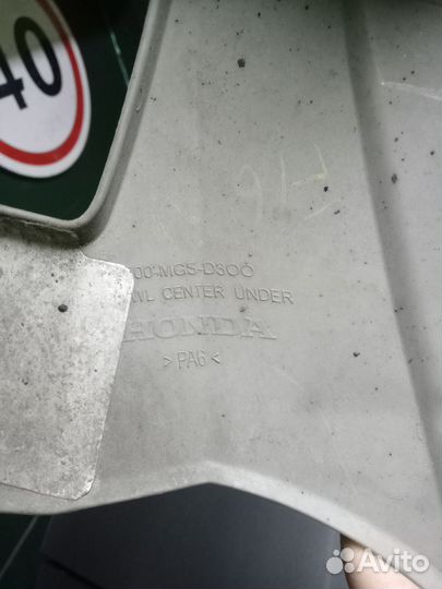 Нижний пластик мотоцикла honda nc750x