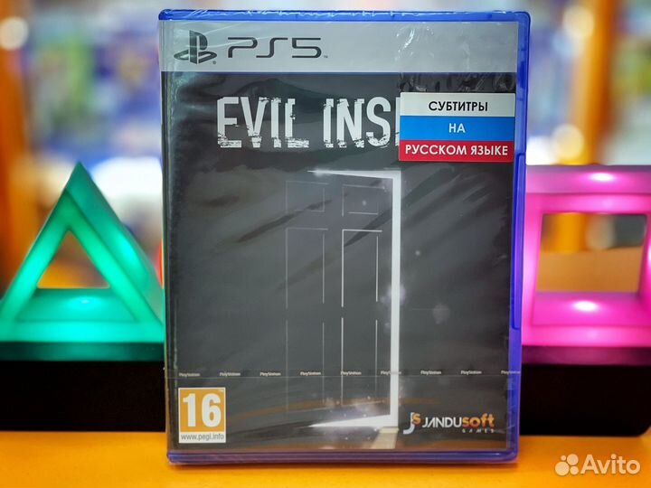 Игра evil inside PS5 (для Александра)