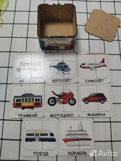 Деревянные Пазлы половинки