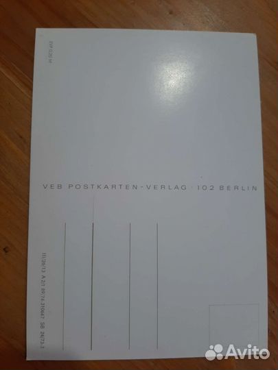 Немецкие открытки времён СССР