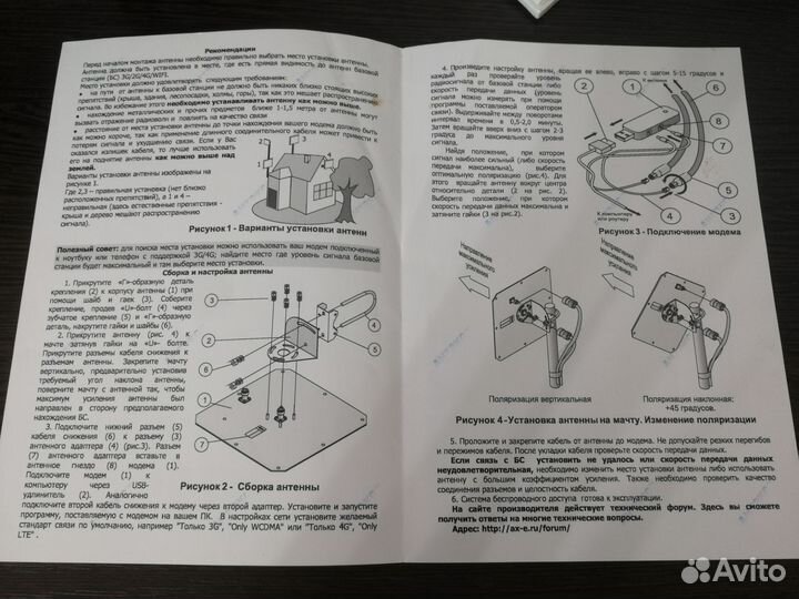 Готовый комплект усилитель домашнего интернета