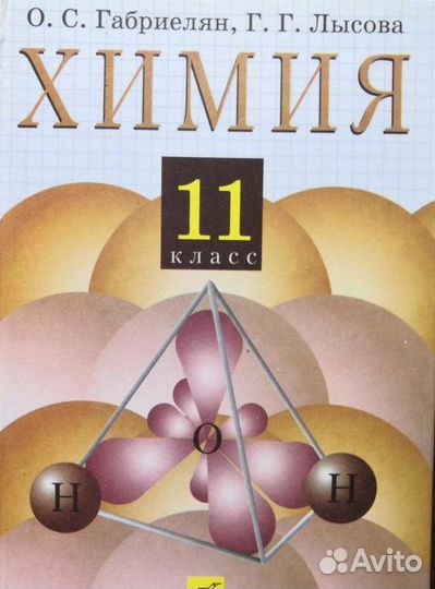 Учебники пакетом 7-11 классы