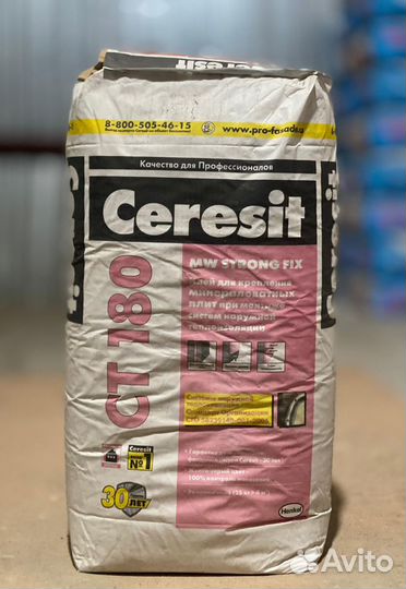 Ceresit CT 180 клей для утеплителя (25кг)