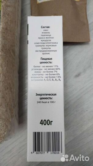 Питание для хомяков, опилки, всё новое