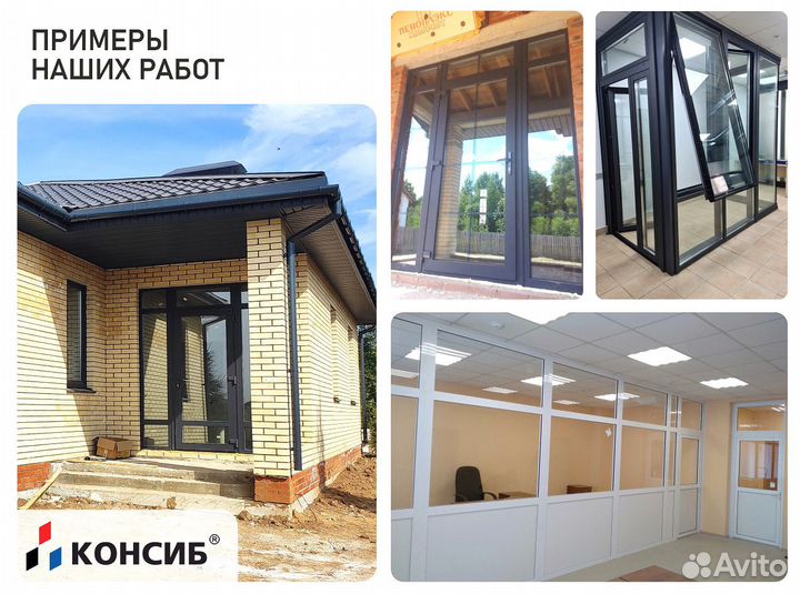 Плакстиковые окна / окна пвх